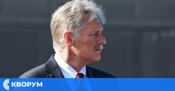 Кремъл: Ще преследваме всеки, който отнеме блокираните ни в Европа средства