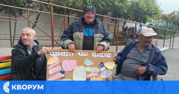 Денят на пенсионера отбелязан с инициативи в ДПЛФУ – Айдемир