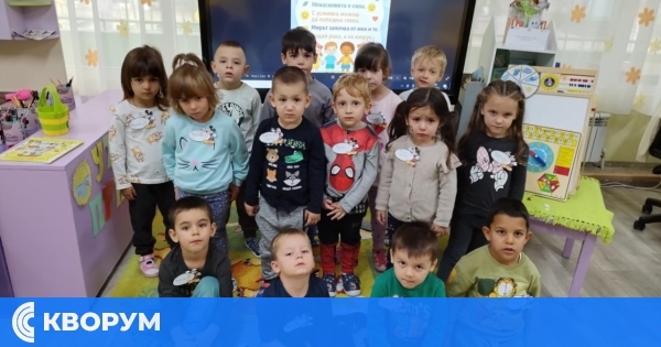 ДГ "Нарцис" отбеляза Международния ден на ненасилието