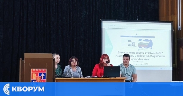 Работна среща в Община Силистра за еврото и новата такса битови отпадъци