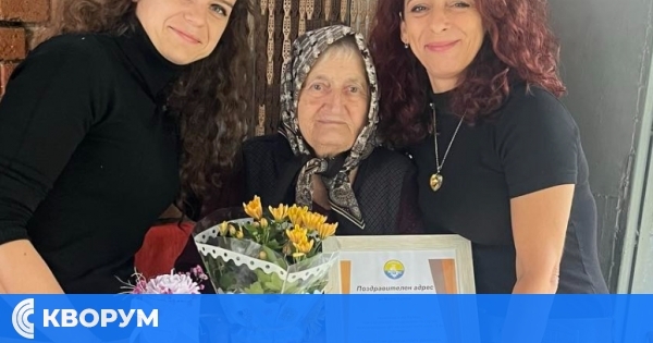 Тутракан почете Международния ден на възрастните хора с официален поздравителен адрес