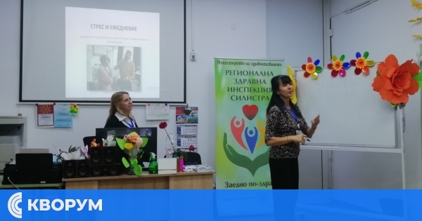 Библиотеката "Партений Павлович" – Силистра и РЗИ с обща среща за стреса и влиянието на екрана