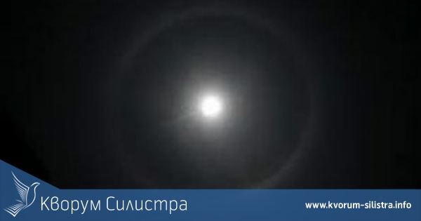 Хало в небето над Силистра