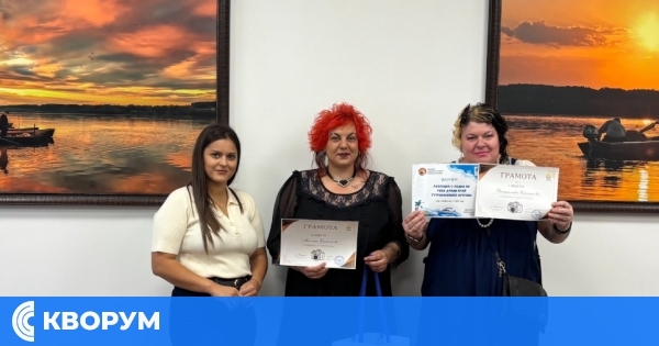 Тутракан награди победителите във фотоконкурса "Тутракан в кадър"