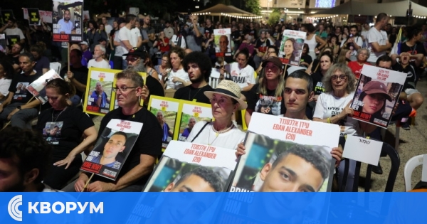 "Хамас" се съгласи да освободи всички израелски заложници