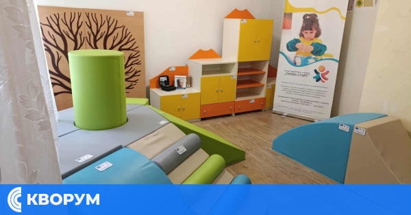 ДГ "Мир" – Дулово с нов специализиран кабинет по проект "Силен старт"