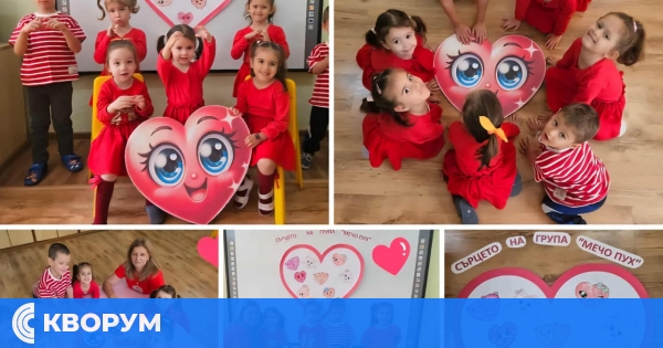 Децата от ДГ "Мир" – Айдемир създадоха пъстро сърце в подкрепа на кампанията "Сърце до сърце – България тупти в един ритъм"