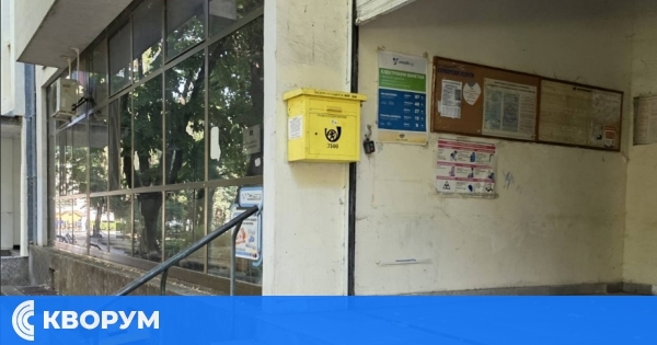 В Силистра отново може да се плащат сметки за ток в пощите – възстановено е обслужването на клиентите на ЕНЕРГО-ПРО