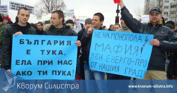 Протестиращите силистренци ще изберат свои представители за участие на кръгла маса в столицата