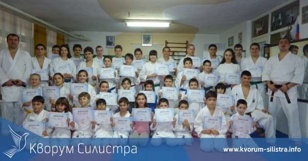 38 каратеки от Силистра защитиха по-висока кю-степен