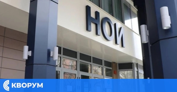 НОИ преминава към изцяло дигитално обслужване чрез Единен портал за електронни услуги