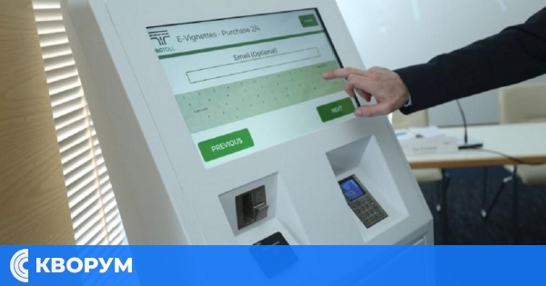 Правителството въвежда еднодневна винетка от 4,09 евро и адаптира пътните такси към еврото