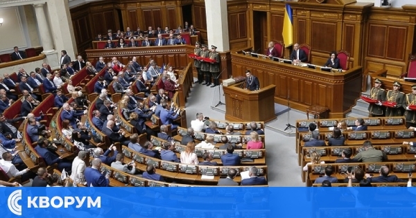 Украинският парламент отмени местните избори