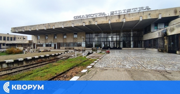 Силистра с нова стъпка към зелен транспорт: предвиждат зарядна станция на жп гарата