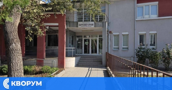 Държавен архив – Силистра отбелязва Деня на българските архиви с изложба и награждаване на дарители