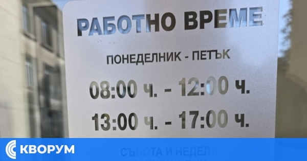 Закъсняло отваряне или ранно затваряне на магазин – глоба до 3000 лева за търговците
