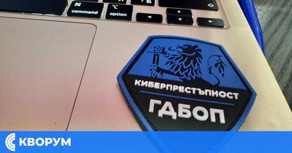 ГДБОП разкри мащабна измама с "къщи за гости" в Гърция