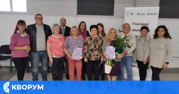 С признателност и благодарност към вдъхновяващи учители в СУ "Васил Левски" – Дулово