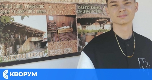 Ученик от ПГООТ – Дулово участва в пътуващия семинар "Литературни маршрути", посветен на Йордан Йовков и Захари Стоянов