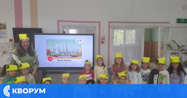 ДГ "Иглика" внедрява проектно-базирано обучение с мисии за бъдещето