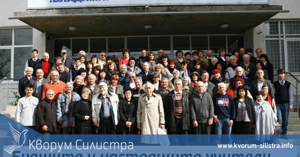 Тържествен педагогически съвет в навечерието на 50-годишния юбилей в ПГМТ "Владимир Комаров"