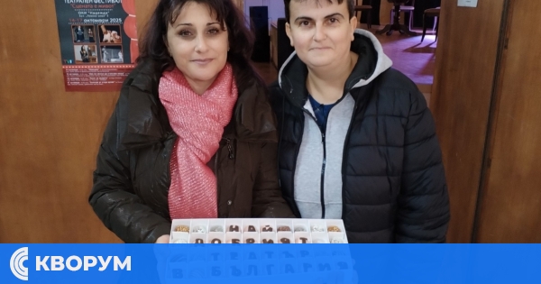 Силистренският театър открива първото издание на фестивала за българска драматургия "Сцената е живот" в София