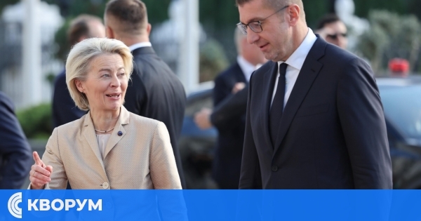 Урсула фон дер Лайен в Скопие: Топката е във вашето поле, ЕС е готов