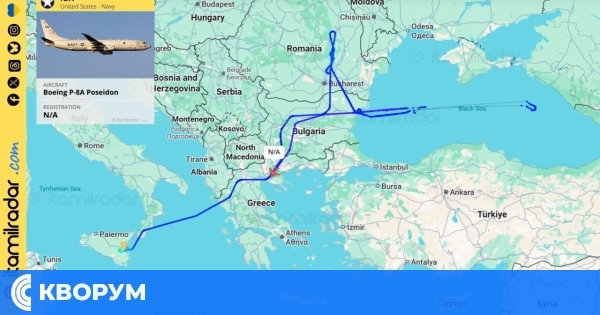 Американски военен самолет "Poseidon" прелетя над Силистра по време на мисия над Черно море