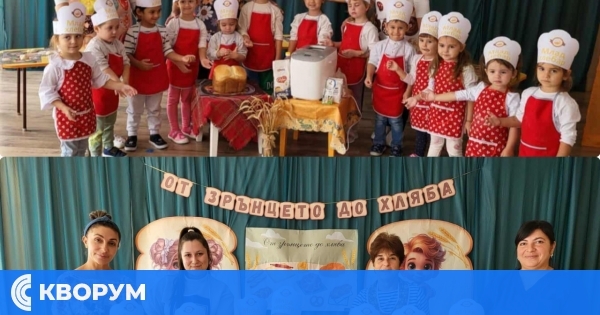 Децата от ДГ "Мир" – Айдемир отбелязаха Световния ден на хляба с усмивки и аромат на прясно изпечена питка