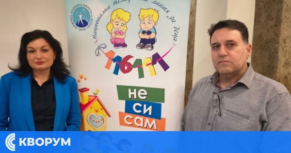 Регионално обучение на Държавната агенция за закрила на детето се проведе в Силистра