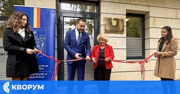 След Силистра и Бургас – открито почетно консулство на Румъния и в Русе