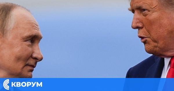 Руските и украинските граждани не са с големи очаквания преди новата среща на между Путин и Тръмп