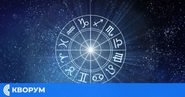 Хороскоп за събота 18 октомври