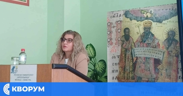 Д-р Наталия Минчева от РИМ – Силистра взе участие в Международна научна конференция на Русенския университет