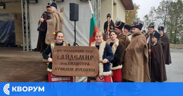 Самодейците от НЧ "Родолюбие – 2006" – с. Айдемир представиха Силистренско на Етно фестивал "Челопеч – огнище на традиции"