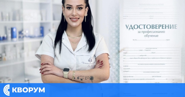 Нов модерен салон за красота отвори врати в село Боил