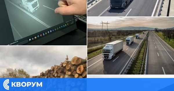 Националното тол управление наложи санкции за близо 1,2 млн. лв. на претоварени тирове само за два дни