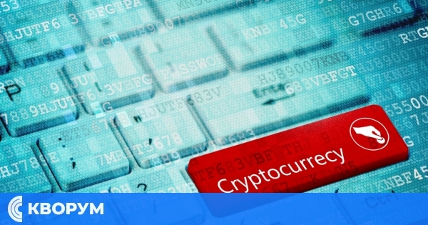 КФН и Европейският орган за ценни книжа предупреждават: инвестициите в криптоактиви крият сериозни рискове въпреки новите регулации