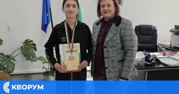 Осмокласник от ПМГ "Св. Климент Охридски" – Силистра със златен медал от националното състезание "Моята родина"