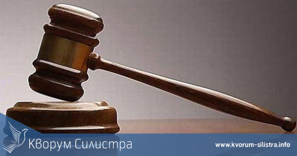 Осъдиха на четири години затвор лекар от Силистра за смъртта на пациент