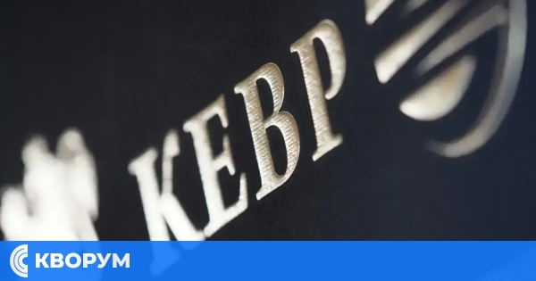 КЕВР определи компенсациите за тока за септември – клиентите на ЕНЕРГО-ПРО ще получат по 49,55 лв./MWh