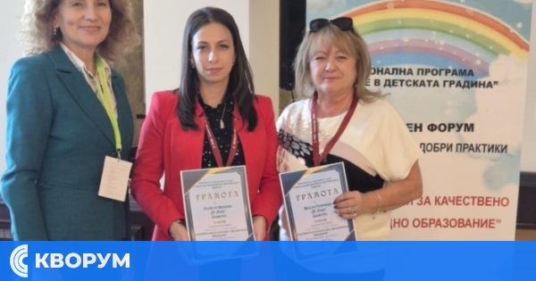 Учители от ДГ "Роза" – Силистра с активно участие във форум за качествено предучилищно образование