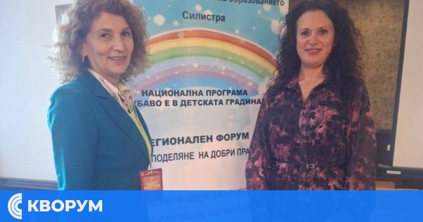 ДГ "Иглика" – Силистра с активна роля в III Областен форум по НП "Хубаво е в детската градина"