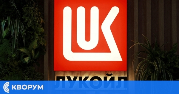 Какво ще стане с цените на горивата след санкциите срещу Лукойл