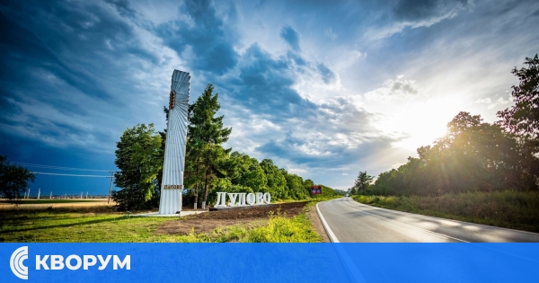 Община Дулово се включи в националната кампания "Купуваш. Ползваш. Рециклираш"