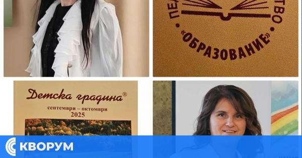 Творби на педагози от ДГ "Мир" – Дулово бяха публикувани в националното списание "Детска градина"