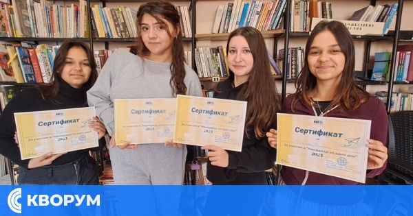 Млади мениджъри в действие в НЧ "Светлина – 1941" с. Преславци