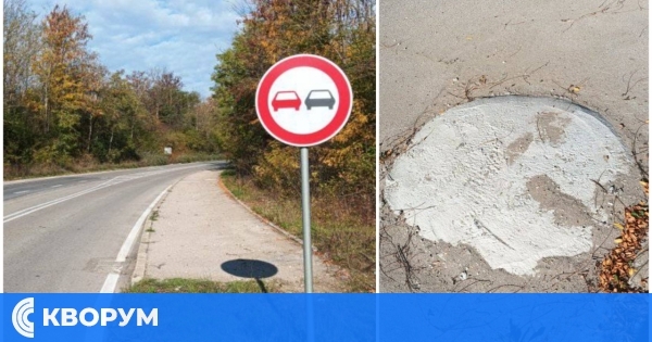 В село Богорово възстановиха капаците на пет шахти по тротоара край околовръстния път