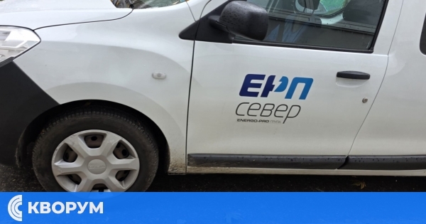 Къде ще спре токът на 27 октомври?