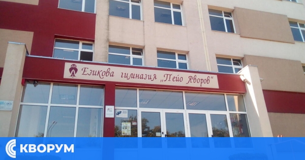 Нов STEM център ще бъде открит в ЕГ в Силистра